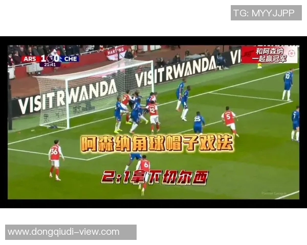 西甲激战：利物浦大胜阿森纳帽子戏法点燃全场激情