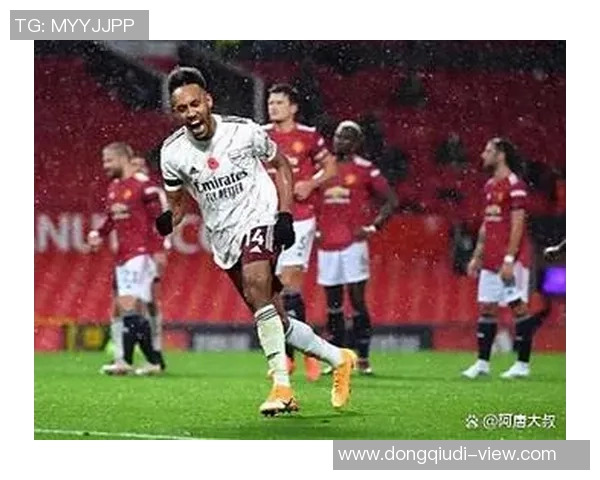 德甲激战曼联大胜阿森纳红牌事件引发全场热议